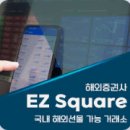 이지스퀘어 이미지