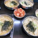 지동손칼국수 이미지