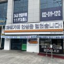 신사어린이집 | 부평꽈배기 맛집 신사와 꽈배기 솔직한 후기 :)