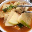 강연우동태찌개세종 이미지