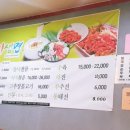 미생면 칼국수 이미지