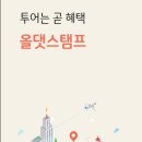 김포모바일 경인투데이뉴스