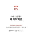 인피니티파워 이미지
