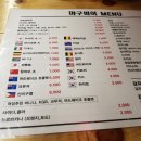 마구비어 네이버블로그