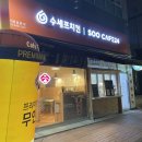 바로통닭 고읍점 | 양주 치킨 수셰프치킨 고읍점 후라이드양념반 먹방후기