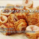 막창공장 이미지