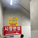[백종원 다녀간 부림시장 현지 맛집] 부림곰탕 솔직후기