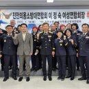 진안소방서 이미지