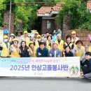 금산2리 이미지