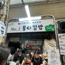 몽디김밥 이미지