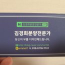 삼성정문약국