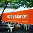 단이마켓 이미지