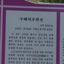 가람경영자문 | 학습교재(쌍계사-사진)