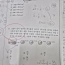 설대영수학원