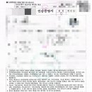 당산행정사
