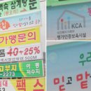 영아유통 이미지