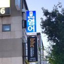 제이슨영어교습소