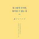 공감조에