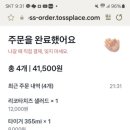한잔하러올꺼지 이미지