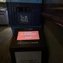 지에스(GS)25 천호은혜점 | 천호역 맛집 대팔이네곱창 잡내 없이 맛있는 막창