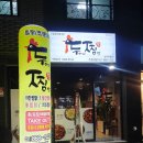 두찜양주