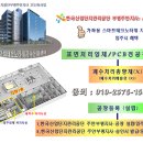 가람환경건설(주) 이미지