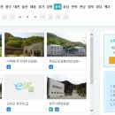 충주시 공설묘지 이미지