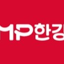 한강유통 이미지