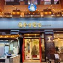 해물횟집 | 목포북항맛집 유성횟집 해물 솥밥 솔직후기