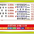 낙원정갈비 이미지