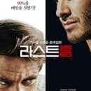 라스트제이 네이버블로그