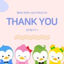 오르프음악