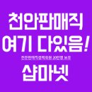 에스 앤 제이 스포츠 네이버블로그