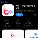 디헬스케어 - 마포구 어울마당로 86 | 디헬스케어