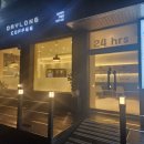 데이롱카페일산 - 고양시 일산서구 주엽로 172 | 데이롱카페일산