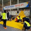 옐로카펫 이미지