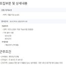 가톨릭학원가톨릭대학교대전성모병원