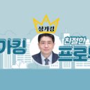 금당로90번길 이미지