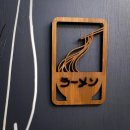 우동식당