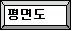 갑을 건축사사무소 네이버블로그