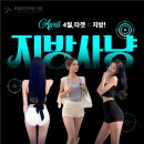 모델라인의원 이미지