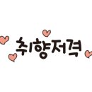 클레오네일