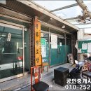 범천경로당 이미지