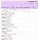 행정사사무소 도약 이미지