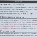 샤인랩디테일링 이미지