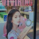 오렌즈 현대백화점 신촌점 이미지