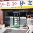 가야이용원