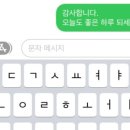 분당줄눈수민클린 이미지