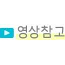 무령옥
