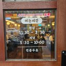 둔산돌구이 | 대전 시청역 근처 맛집 특허받은 등뼈수육, 뼈칼집 대전둔산점(주차)